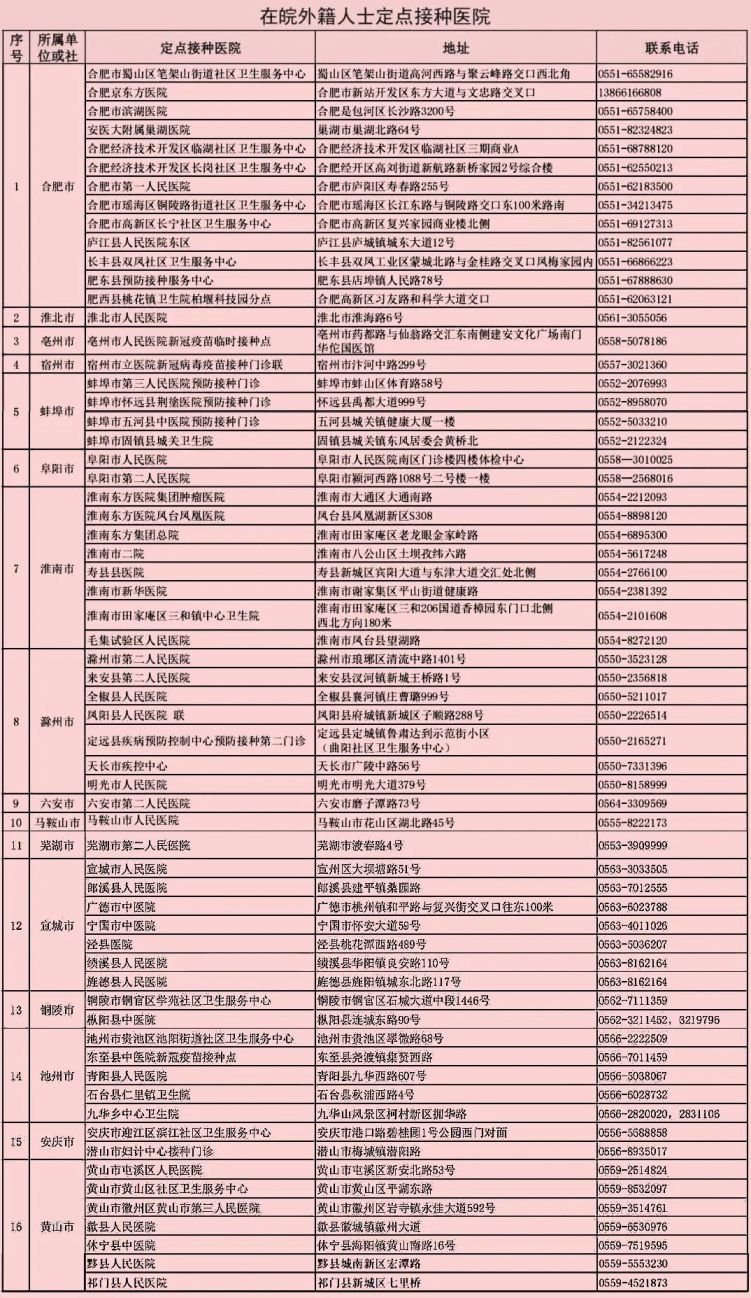 新澳门开奖结果揭秘，探寻最快揭晓的号码之谜，新澳门开奖结果揭秘，探寻号码揭晓之奥秘