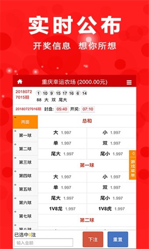 澳门四肖八码期期准精预测——揭秘背后的秘密，澳门四肖八码期期准精预测，揭秘精准预测背后的秘密