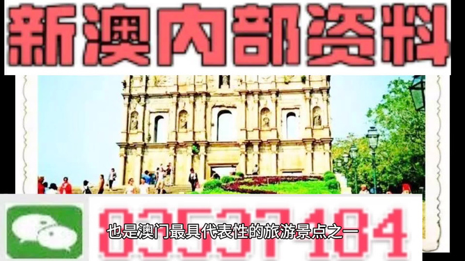 澳门资料大全免费，探索澳门的文化与历史深度，澳门文化与历史深度探索，免费资料大全