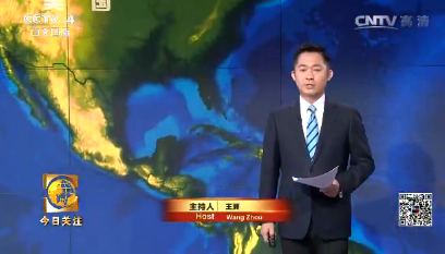 CCTV4今日关注视频，聚焦时事热点，传递全球声音，CCTV4今日时事热点聚焦，传递全球声音，解读时事热点