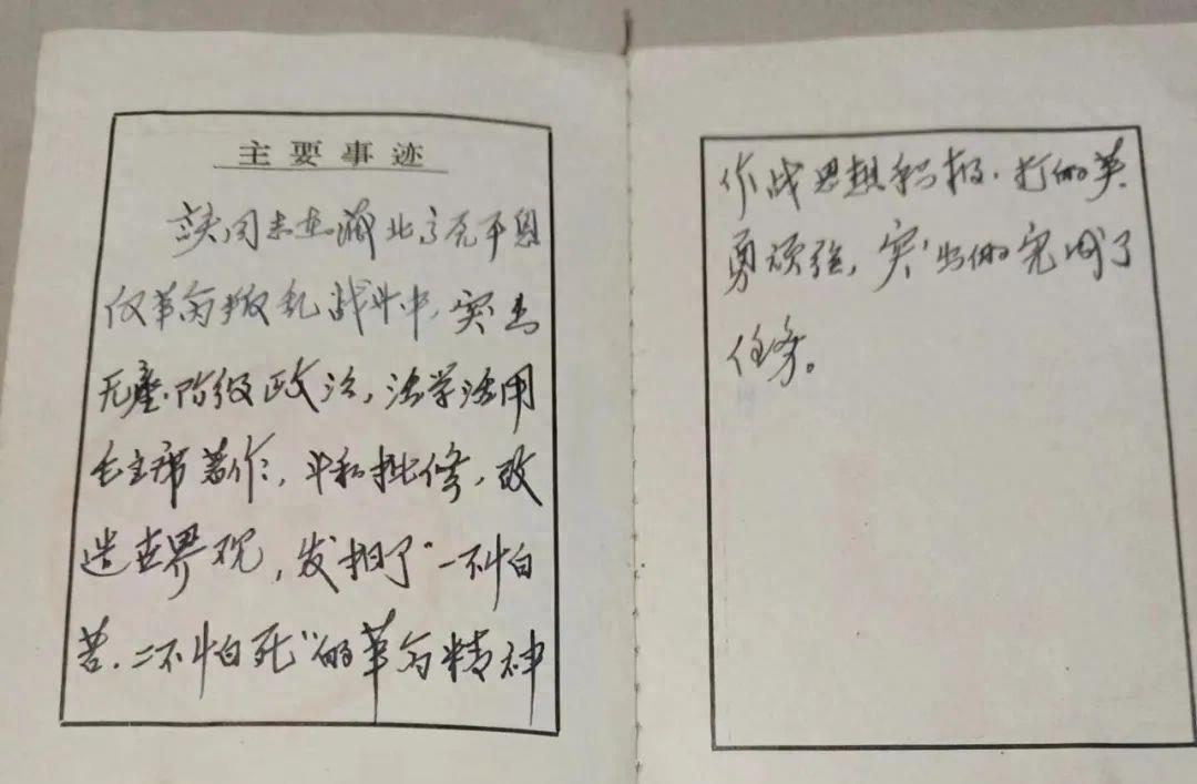 澳门 第498页