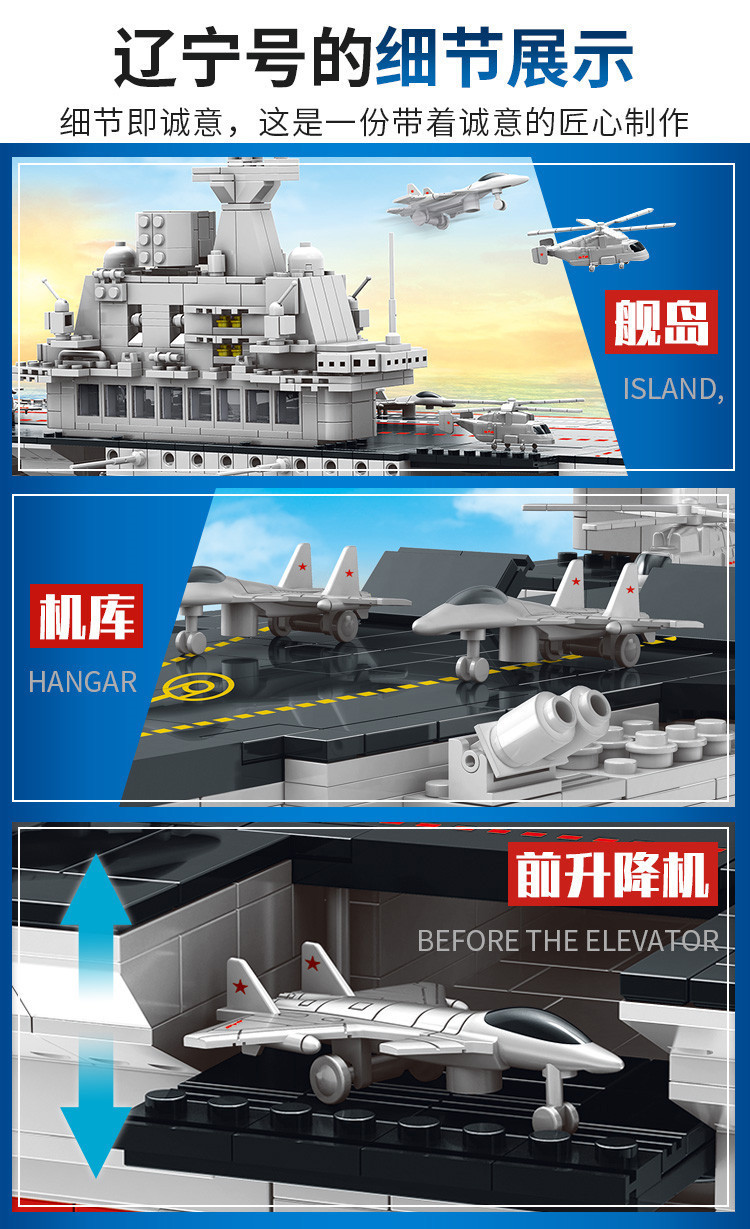 航空母舰模型拼装图册下载，探索与收藏的乐趣，航空母舰模型拼装图册下载，探索收藏乐趣的指南