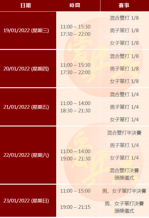 澳门一码一码100准确张子慧