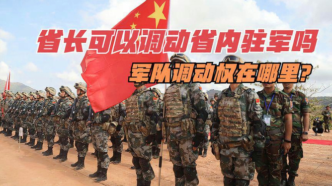 孝感驻军的神秘面纱，揭秘部队力量之源，孝感驻军揭秘，部队力量之源的神秘面纱