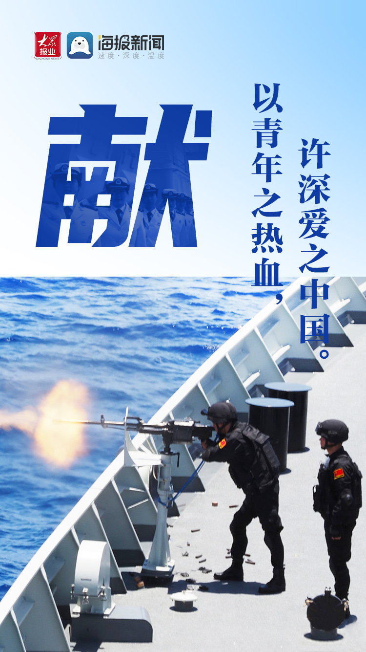 海军建军节图片大全大图，荣耀与力量的汇聚，海军建军节荣耀与力量汇聚图片展，力量的海洋，荣耀的瞬间