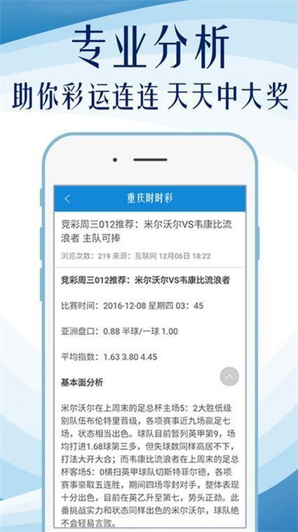 探索未来，2025正版资料免费大全一肖的展望，探索未来，2025正版资料免费大全——一肖展望