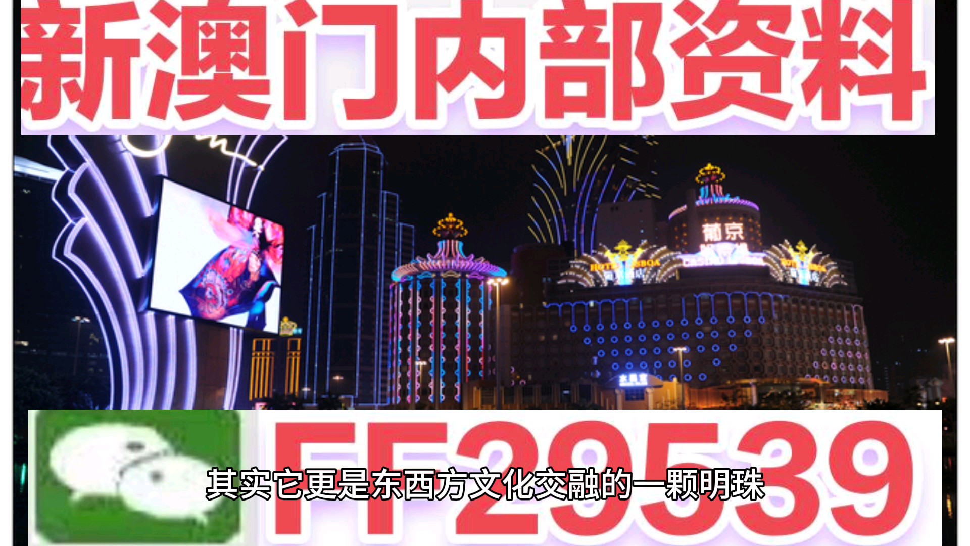澳门最快开奖资料法