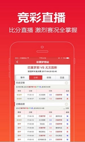 澳门六开彩开奖结果最新资讯网，探索彩票世界的动态与机遇，澳门六开彩最新开奖资讯与彩票机遇探索