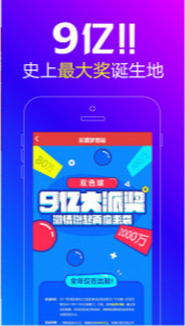 蓝月亮二四六开奖大全——深度解析与全面指南，蓝月亮二四六开奖深度解析与实用指南