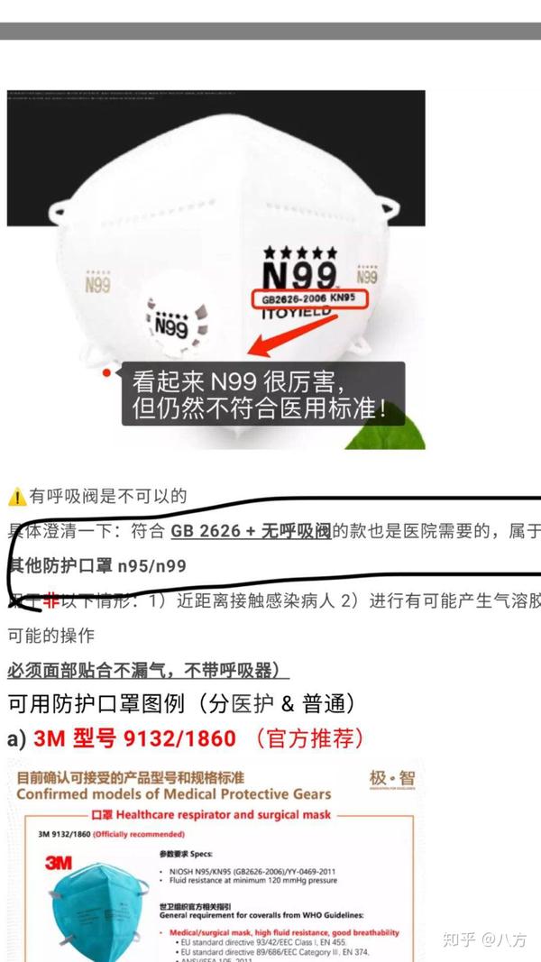 N95口罩概念股，市场的新热点与投资机会，N95口罩概念股，市场新热点与投资机会揭秘