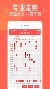 王中王三期内必出一肖