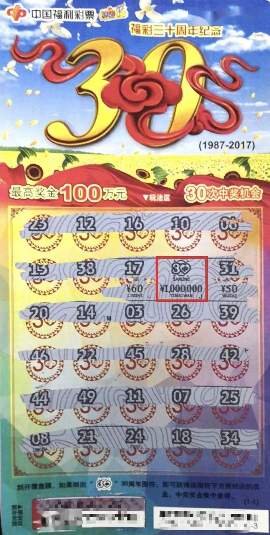 王中王的资料一肖中特期21O9中