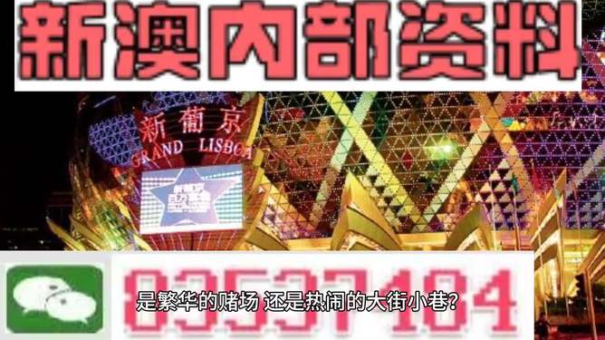 澳门今天最快开奖，探索彩票的魅力与期待，澳门今日快速开奖，彩票魅力的探寻与期待