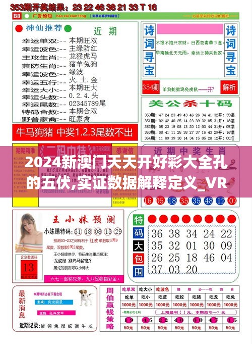 探索未来（或“未来探索”）