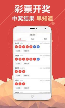 澳门开奖最快直播网站，探索现代博彩的新纪元，澳门开奖直播网站，现代博彩新纪元探索