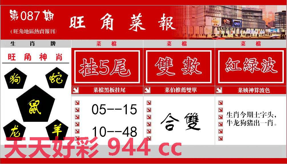 状元红97049免费资料，探索与启示，状元红97049免费资料探索，启示与深度解析