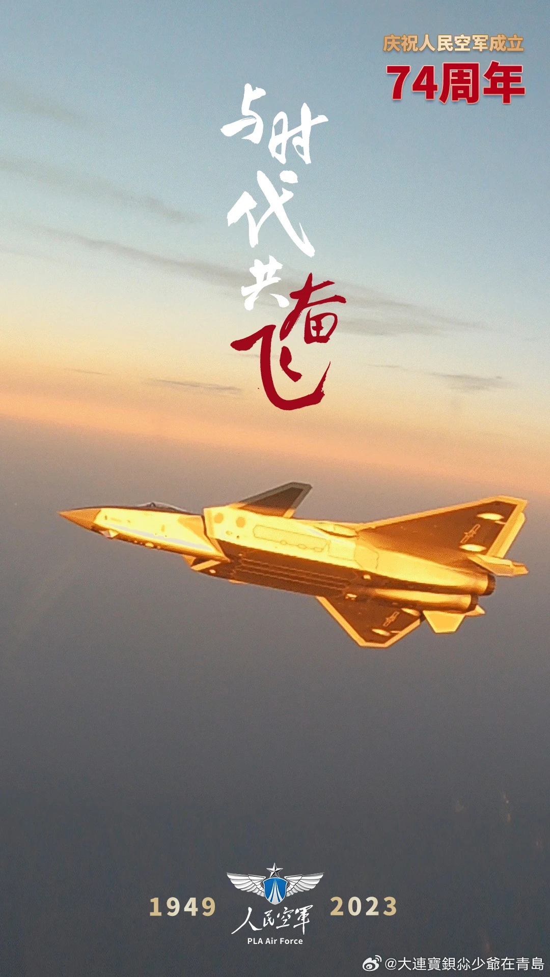 空军一号，历经岁月的传奇，空军一号，历经岁月的传奇之旅