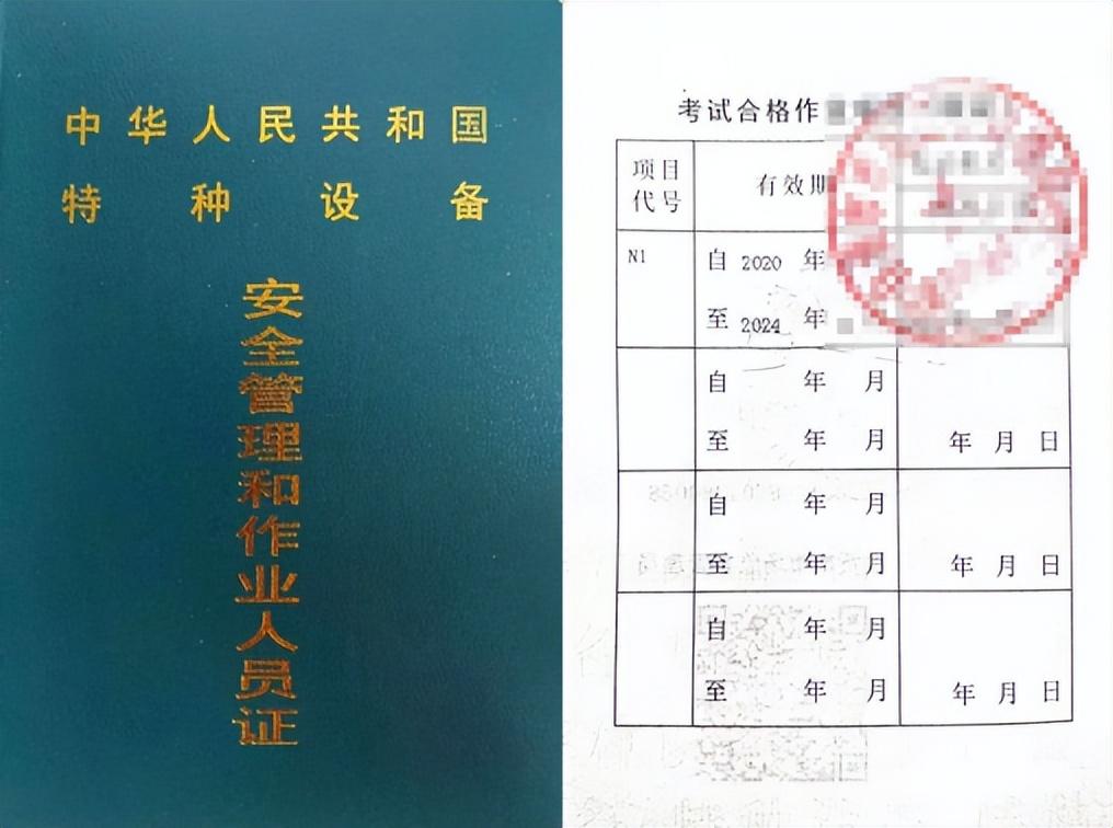 中国人民武装警察部队特种警察学院2022年录取分数线解析与前瞻，中国人民武装警察部队特种警察学院2022年录取分数线解析及趋势展望