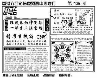 王中王特马一肖0149，探寻背后的故事与意义，王中王特马一肖背后的故事与意义探寻