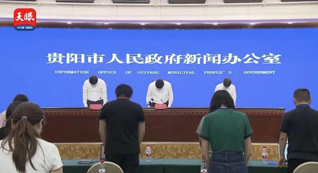 贵阳今天发生的重大新闻，城市新动态引领时代步伐，贵阳今日新动态，城市引领时代步伐的重大新闻