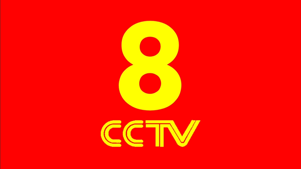CCTV18正式改名为，探索新纪元，重塑媒体力量，CCTV18改名为探索新纪元，重塑媒体力量，引领时代风潮