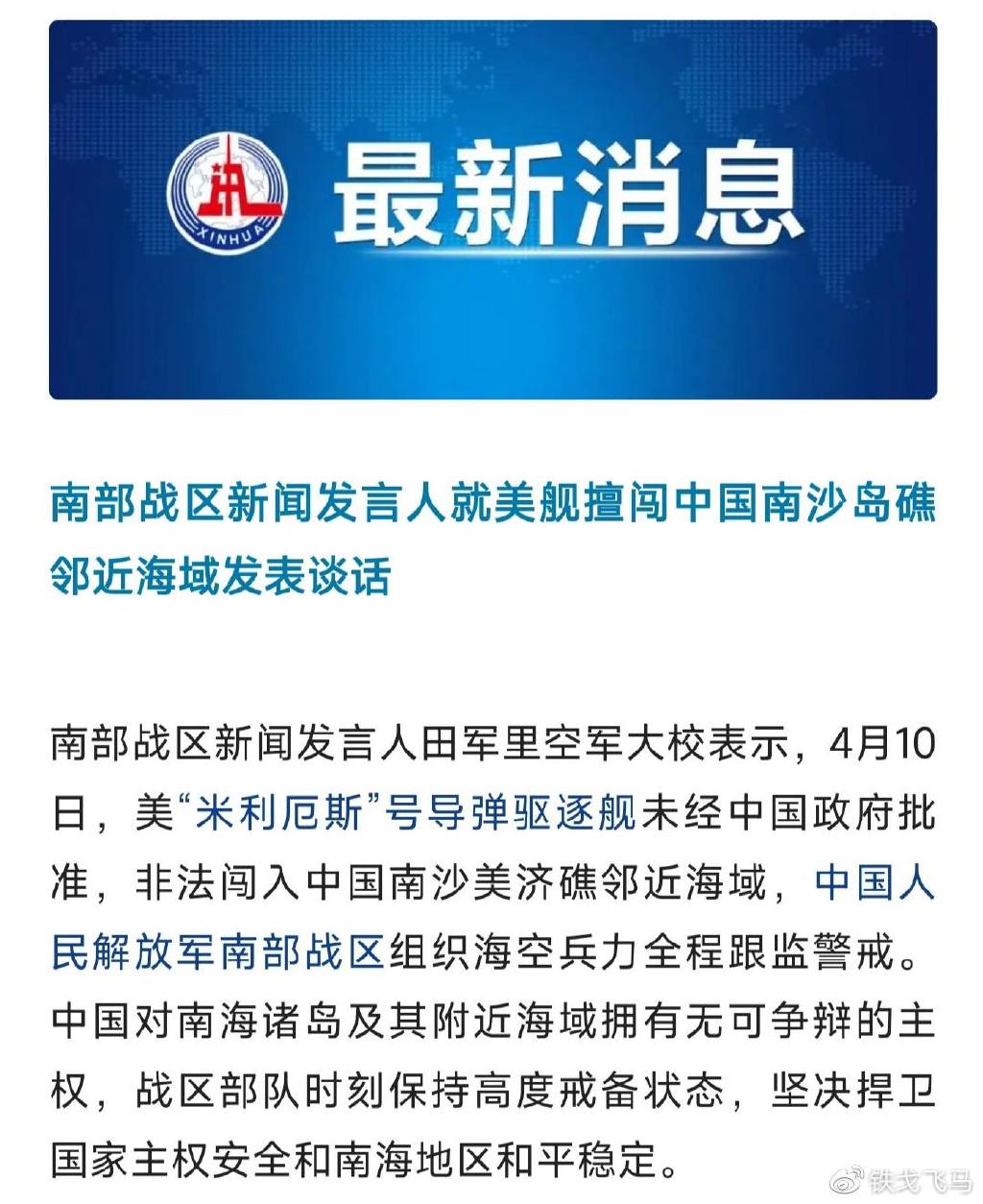 中美实弹军演最新动态，深化合作与战略对话的双向推动，中美实弹军演最新动态，合作深化与战略对话的双向推动
