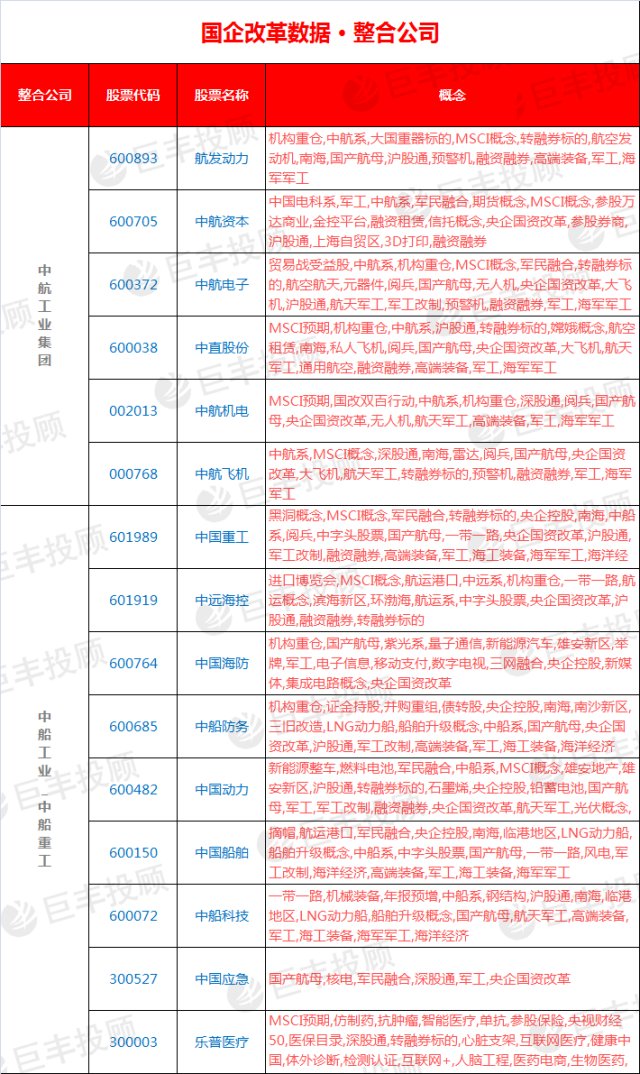 海军70周年庆典时间表，回顾与展望，海军70周年庆典回顾与展望，详细时间表揭晓