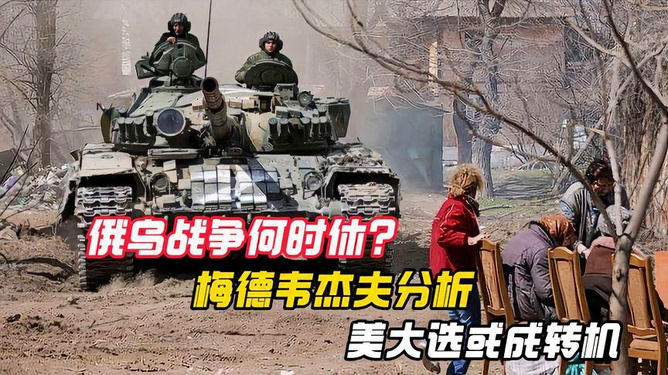 俄乌战争分析，地缘政治与经济博弈的交织，俄乌战争深度解析，地缘政治与经济博弈的复杂交织