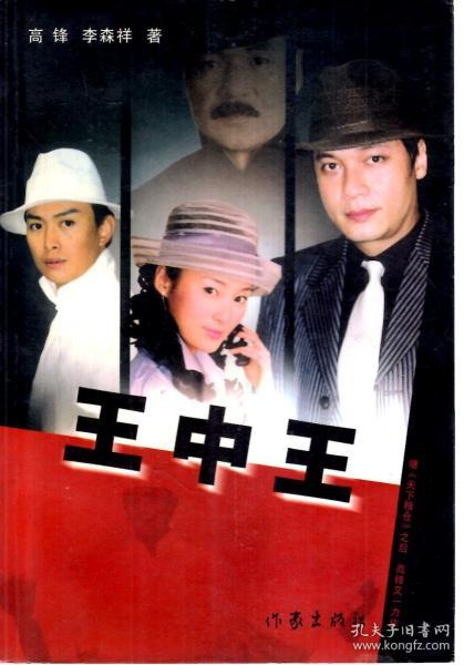 王中王资料一肖中结,深度解析与探索,王中王资料一肖中结深度解析与探索揭秘