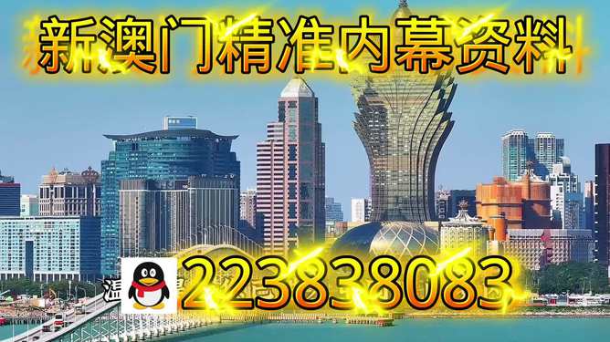 新澳门开奖最快结果2025