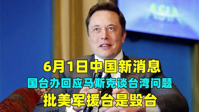 国台办三谈2035年台湾发展展望，国台办关于2035年台湾发展展望的三重解读