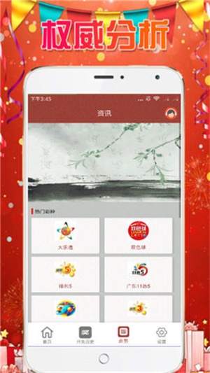 澳门六开彩天天免费资料大全图片，探索彩票文化的魅力与乐趣，澳门六开彩天天免费资料探索彩票文化的魅力与乐趣