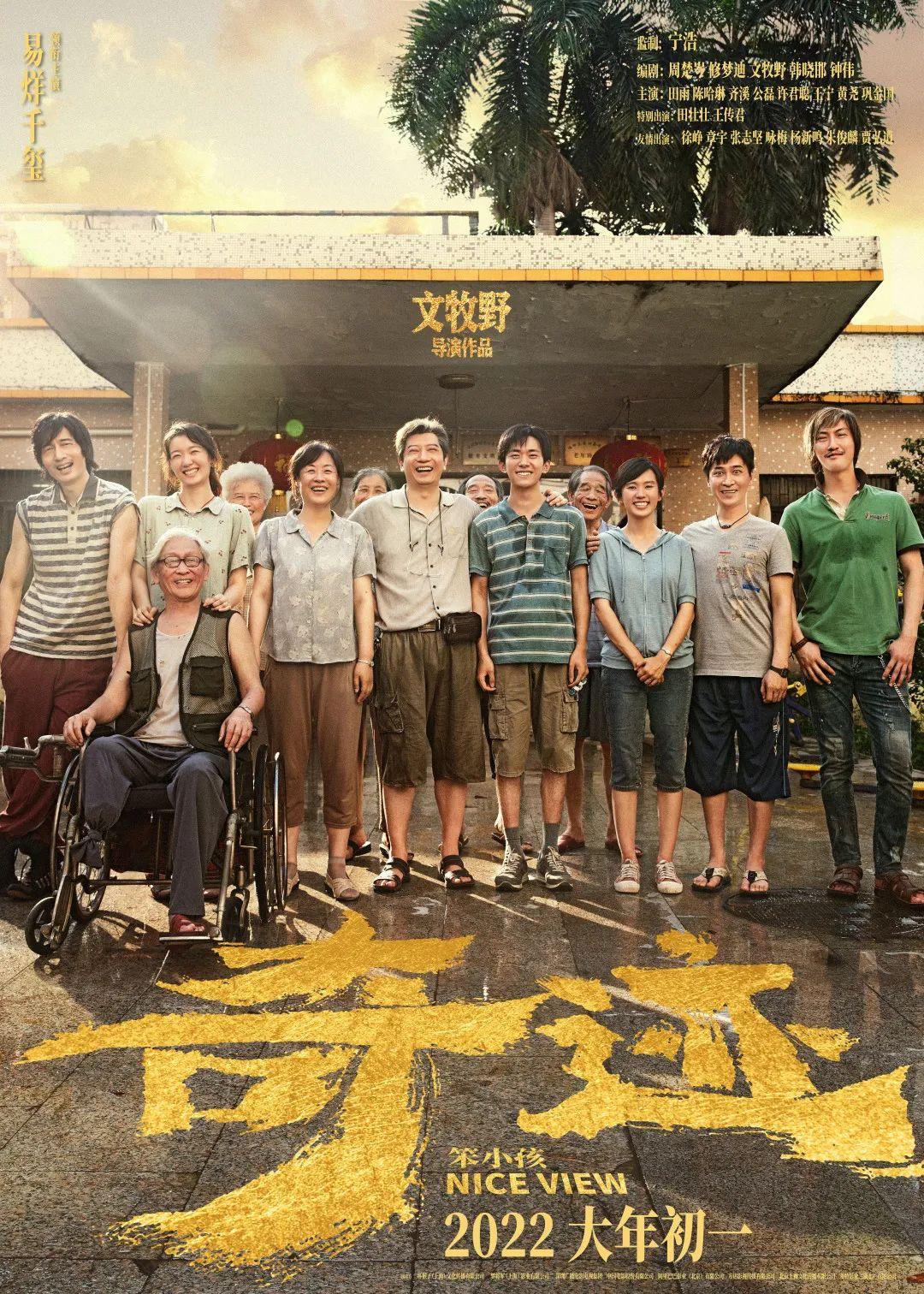 长津湖简介，历史与艺术的交融，长津湖，历史与艺术交融的壮丽篇章