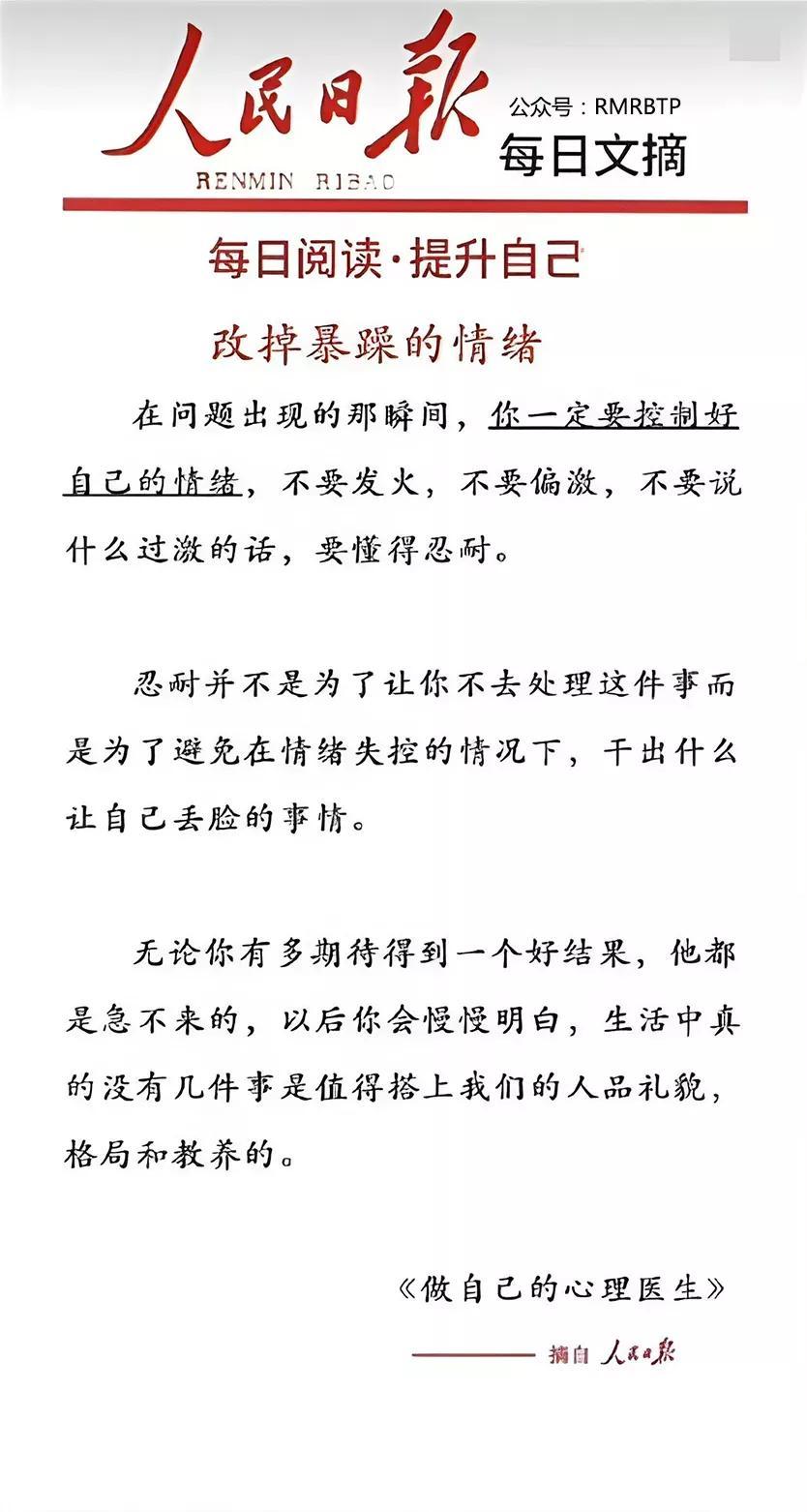 新闻摘抄2023年3月19日，新闻快报，最新资讯摘要 2023年3月19日