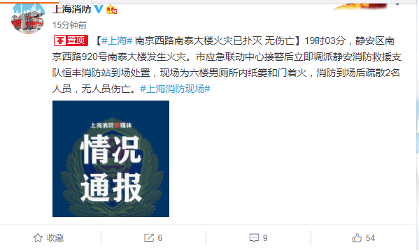 7月18日全球新闻热点概述，7月18日全球新闻热点概览