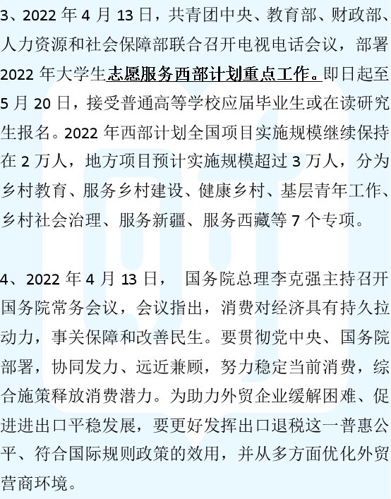 时事要闻最新事件2022，全球视角下的热点解读，全球热点时事解读，2022年最新事件概览