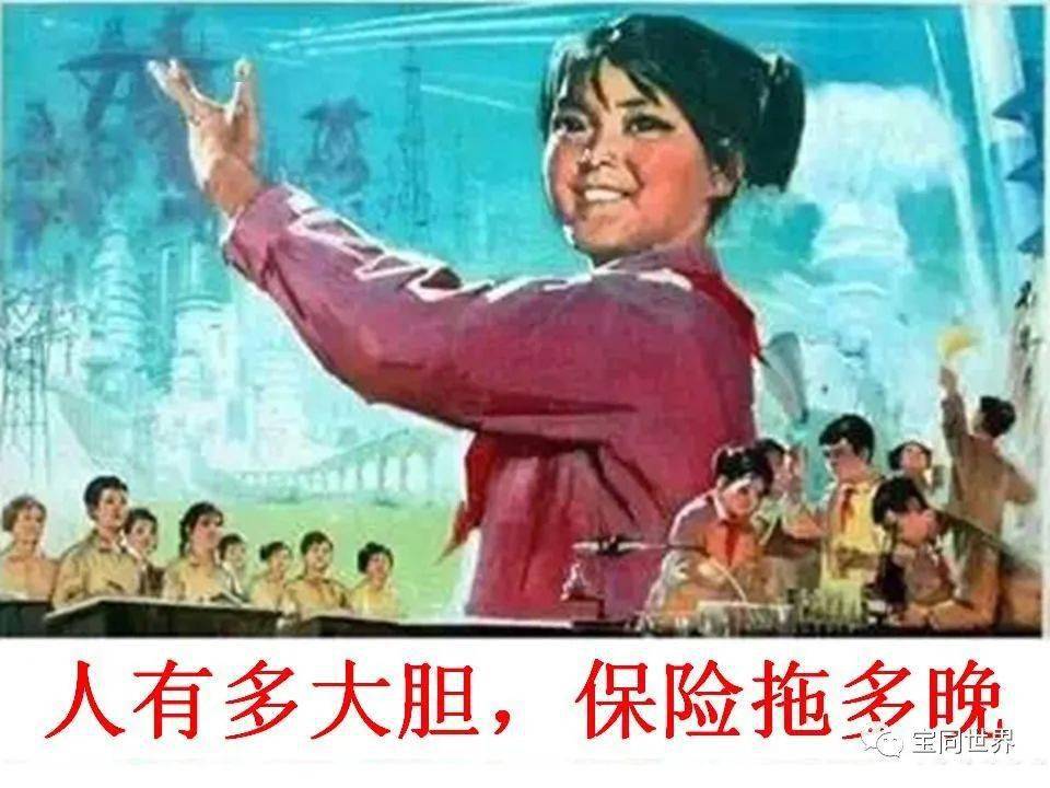 刘伯温鷄飛狗跳打一肖