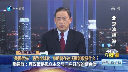海峡新干线与今天视频，连接两岸的新视界，海峡新干线与今日视频，开启两岸新视界连接之旅