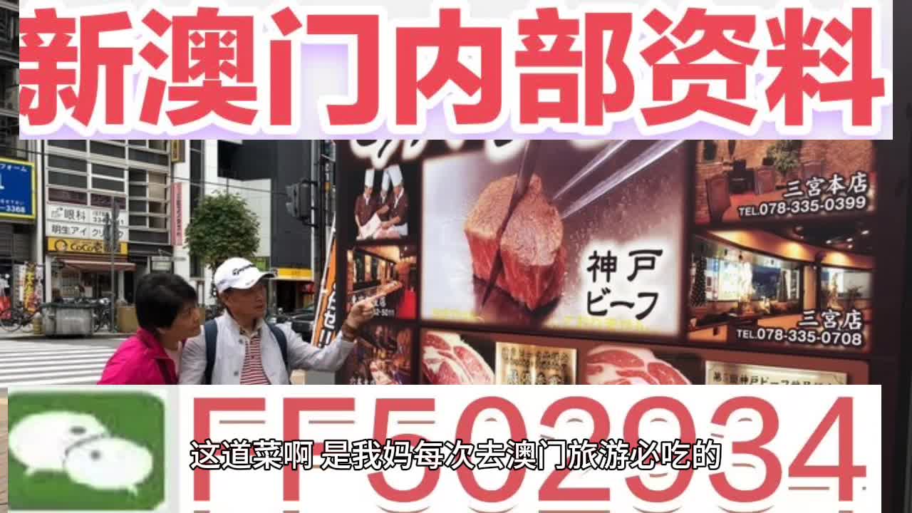 澳门彩最快开奖直播今天，揭秘彩票背后的魅力与挑战，澳门彩直播开奖揭秘，彩票魅力背后的挑战与探索