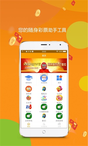 一肖免费中特王中王，揭秘彩票背后的秘密，揭秘彩票秘密，一肖免费中特王中王独家解析彩票背后的真相