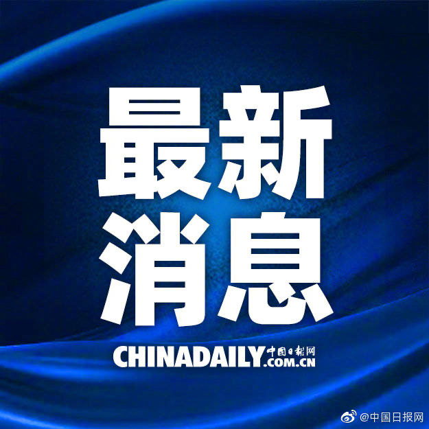 最新新闻国内大事件（2023年2月27日），最新国内新闻大事件报道（2023年2月27日）