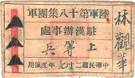士兵衔级制度，构建高效军事力量的基石，士兵衔级制度，构建高效军事力量的核心基石
