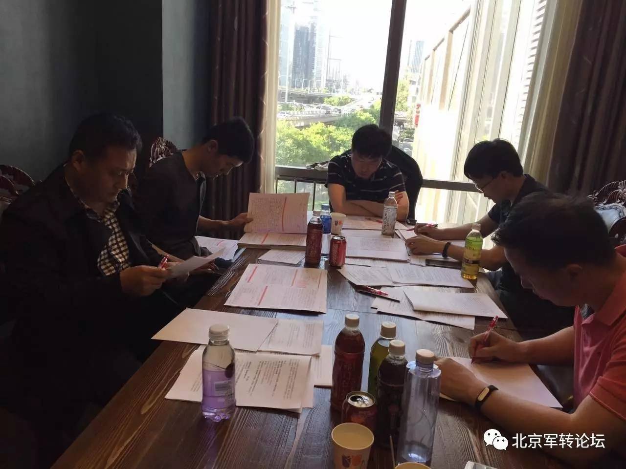 军转论坛，聚焦军事转型，共谋国防发展，军转论坛，聚焦军事转型，共筑国防未来