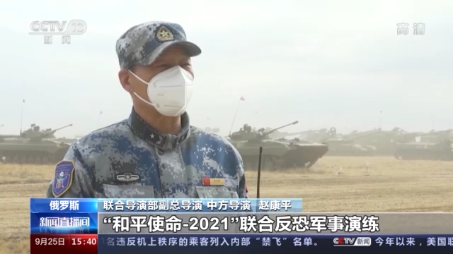 和平使命评价，守护人类共同的家园，和平使命评估，守护人类共同家园的价值与意义