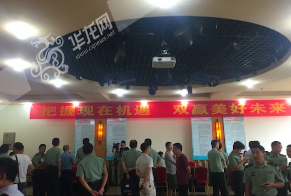 军转论坛推荐，聚焦军事转型，共谋未来发展，军事转型论坛聚焦，共谋未来发展之路