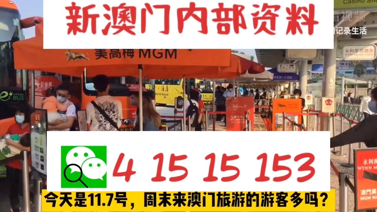 澳门六合最快开奖结果记录探究，澳门六合开奖结果记录深度探究
