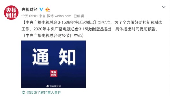 中央突然宣布一个大消息，江西胡鑫宇事件最新进展，江西胡鑫宇事件最新进展，中央公布最新消息