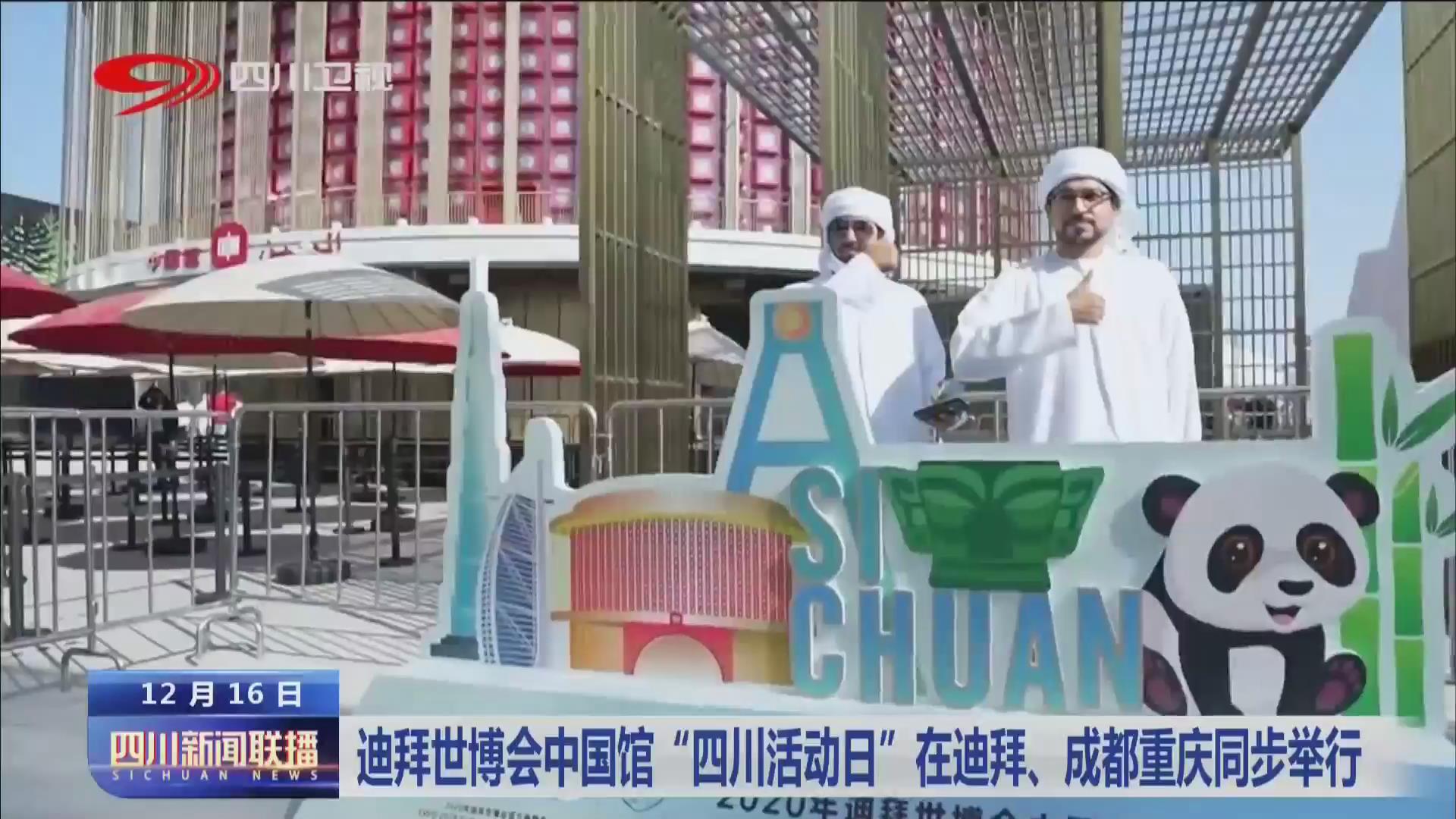 重庆新闻联播回放今天，城市动态与热点解析，重庆新闻联播今日回放，城市动态与热点深度解析