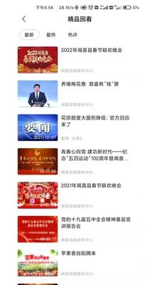 今天发生的重大新闻及其看法，今日重大新闻解析与展望