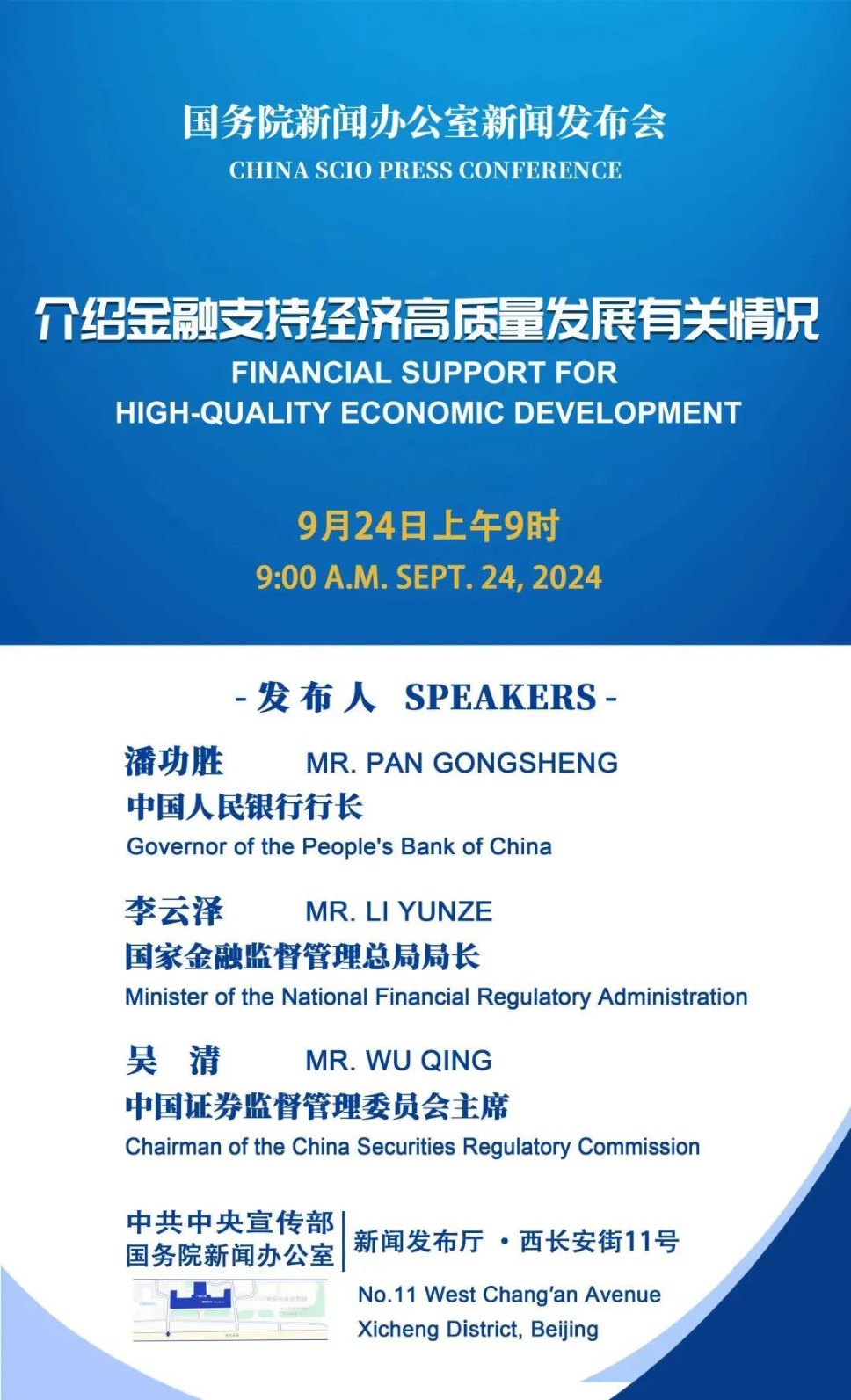 中国最新消息官网，掌握一手资讯，洞悉时代脉搏，中国最新消息官网，一手资讯与时代脉搏的洞悉